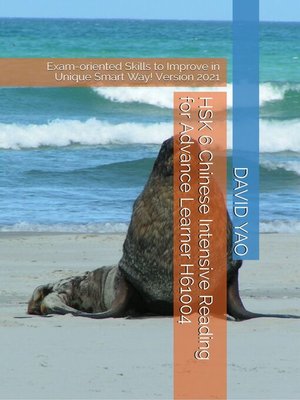 cover image of HSK 6 Chinese Intensive Reading for Advance Learner H61004 汉语水平考试模拟考题